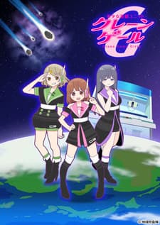 Crane Game Girls cover