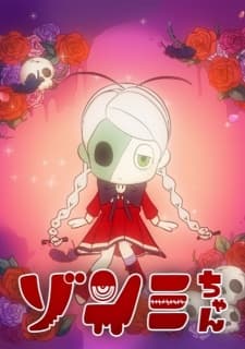 Zonmi-chan: Meat Pie of the Dead cover