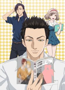 The Highschool Life of a Fudanshi cover