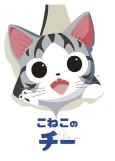 Chi's Sweet Adventure cover