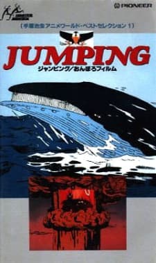 Jumping cover