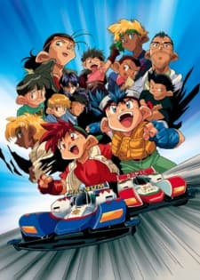 Bakusou Kyoudai Let's & Go!! cover