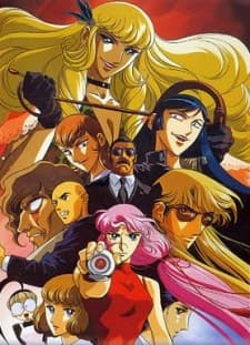 Sukeban Deka cover