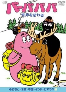 Barbapapa Around the World cover