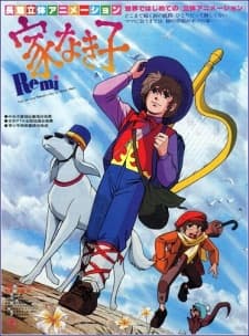 Ie Naki Ko (Movie) cover
