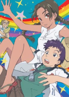 Magical Shopping Arcade Abenobashi cover