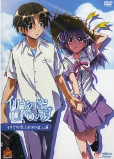 Iriya no Sora, UFO no Natsu cover