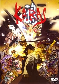 Karas cover
