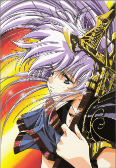 Legend of Lemnear cover
