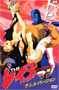The Rapeman cover