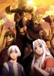 Guin Saga cover