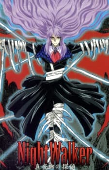 Nightwalker: The Midnight Detective cover