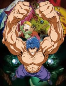 Toriko: Jump Super Anime Tour 2009 Special cover