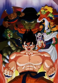 Dragon Ball Z: Lord Slug cover