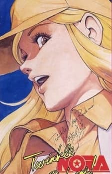 Twinkle NORA Rock Me! cover