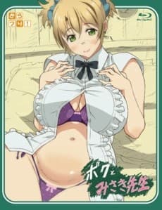 Boku to Misaki-sensei cover