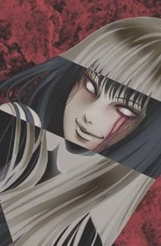 Junji Ito Collection: Tomie cover