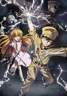Ultramarine Magmell cover