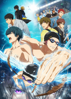 Free! the Final Stroke: The First Volume cover