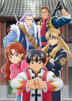 True Cooking Master Boy cover