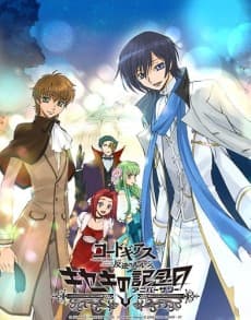 Code Geass: Hangyaku no Lelouch Picture Drama - Kiseki no Anniversary cover