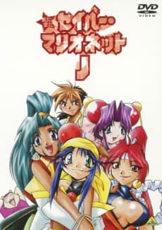 Saber Marionette J Again cover