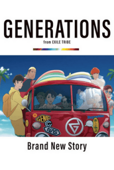Brand New Story cover