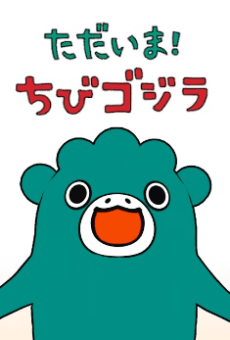I’m home, Chibigodzilla Season 2 cover