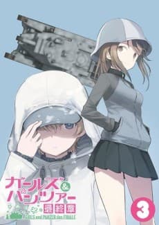 Girls und Panzer: Daikon War! cover