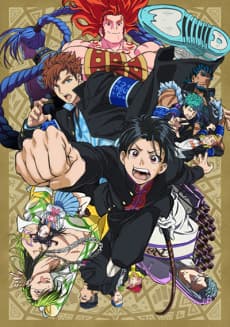 BUCCHIGIRI?! cover