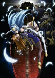 Xenosaga: The Animation cover