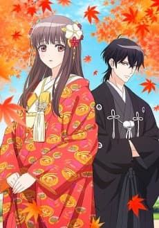 The Ogre's Bride cover