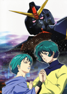 Mobile Suit Zeta Gundam: A New Translation II - Lovers cover