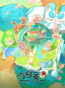 Fabulous Beasts 5 cover