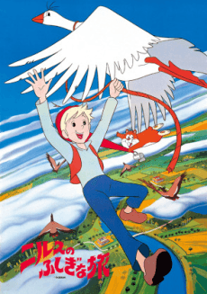 The Wonderful Adventures of Nils Holgersson cover