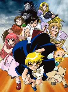 Zatch Bell! cover