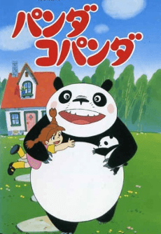 Panda! Go Panda! cover