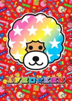 Afro-Ken cover
