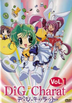 Di Gi Charat cover
