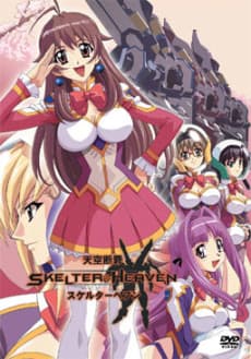 Tenkuu Danzai Skelter Heaven cover