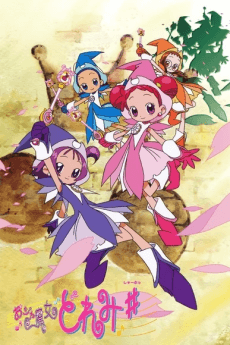 Ojamajo Doremi Sharp cover