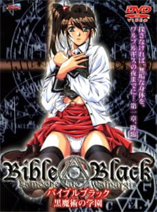 Bible Black cover