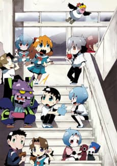Petit Eva: Evangelion@School cover
