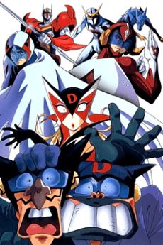 Time Bokan: Royal Revival cover
