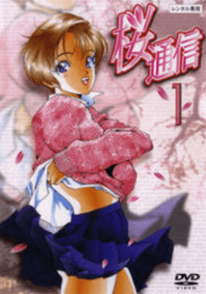 Sakura Diaries cover