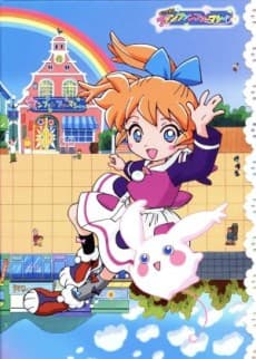Fushigi Mahou Fun Fun Pharmacy cover