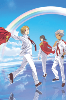 KING OF PRISM: PRIDE the HERO cover