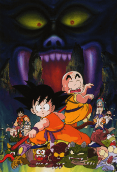 Dragon Ball: Sleeping Princess in Devil's Castle cover