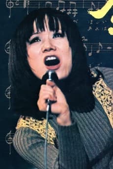 Junko Fujiyama