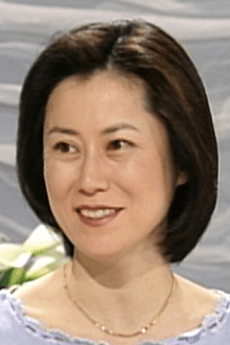 Sachiyo Nakao